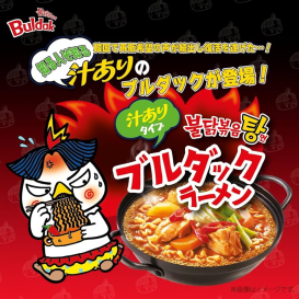 cnmart buldak stew type (1)